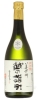 Minogawa_Daigin720_100.jpg