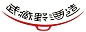 logo_musashino_big_86.jpg(3396 byte)